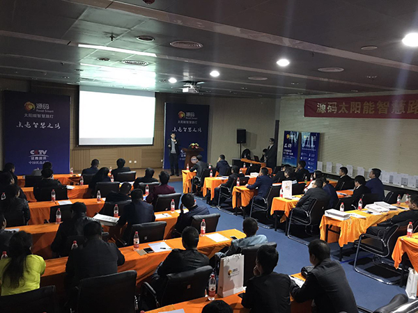 太陽能路燈，太陽能路燈廠家，太陽能路燈價(jià)格