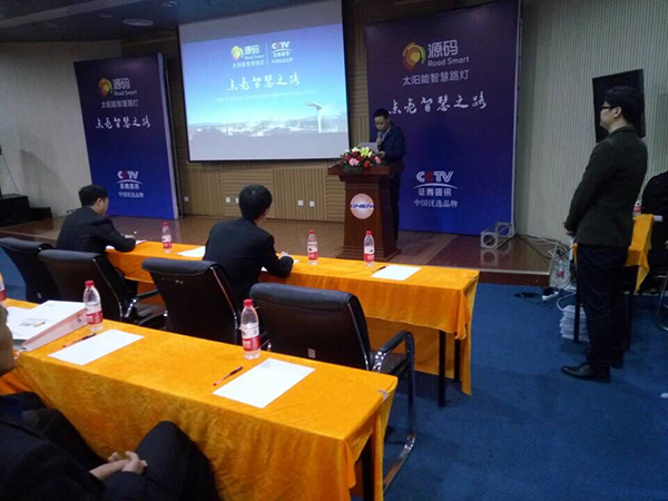 源碼太陽能路燈，太陽能路燈廠家，太陽能路燈價(jià)格