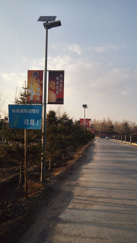 太陽能路燈，太陽能路燈廠家，太陽能路燈價格