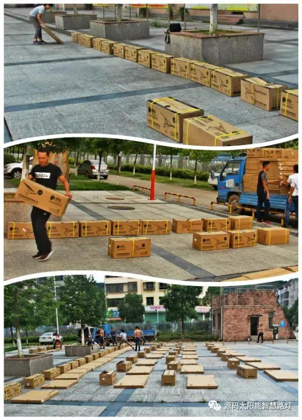 太陽能路燈，太陽能路燈廠家，太陽能路燈價格