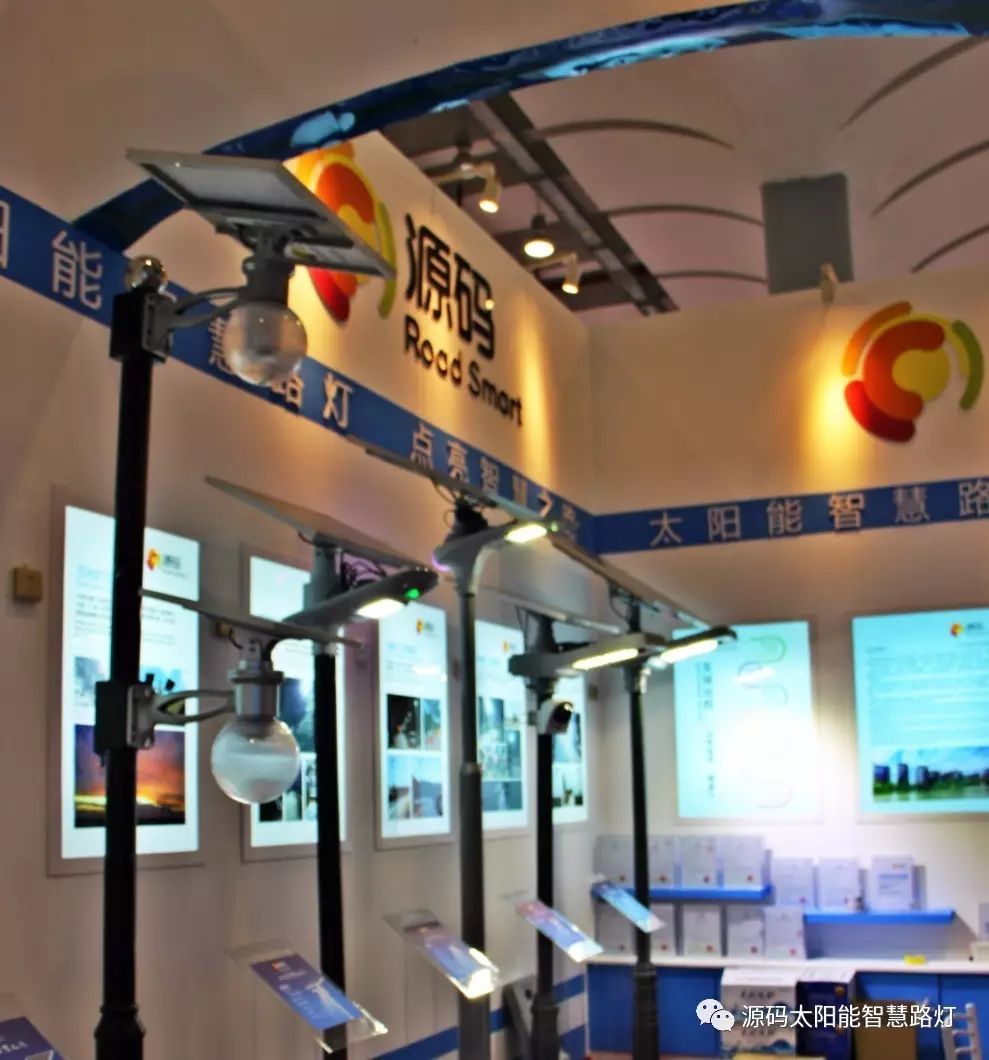 一帶一路，東盟展會，東盟博覽會，太陽能路燈，太陽能路燈廠家，光伏路燈廠家，太陽能平板燈