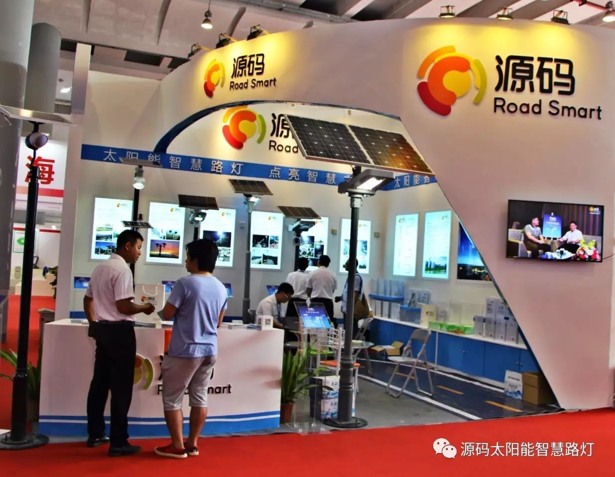 一帶一路，東盟展會，東盟博覽會，太陽能路燈，太陽能路燈廠家，光伏路燈廠家，太陽能平板燈