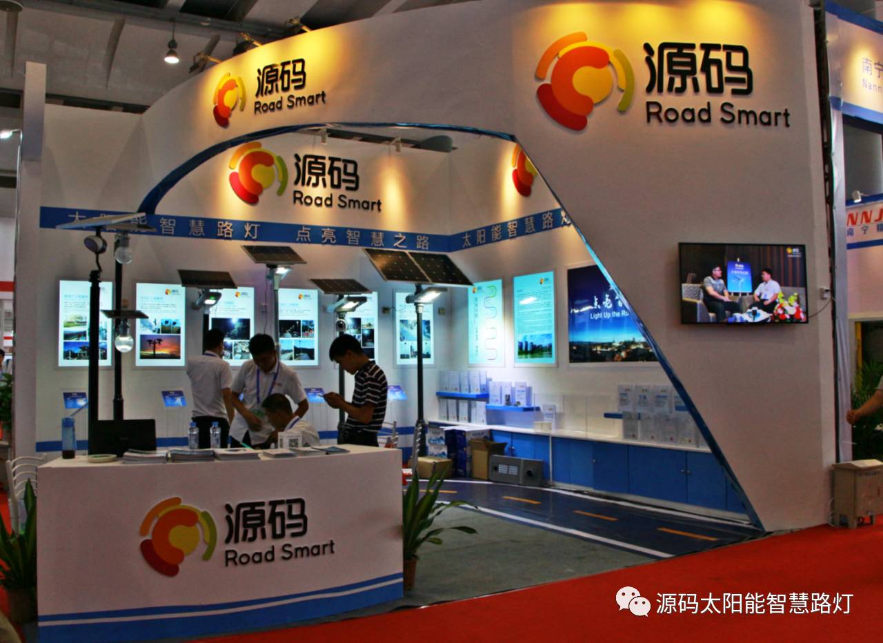 一帶一路，東盟展會，東盟博覽會，太陽能路燈，太陽能路燈廠家，光伏路燈廠家，太陽能平板燈