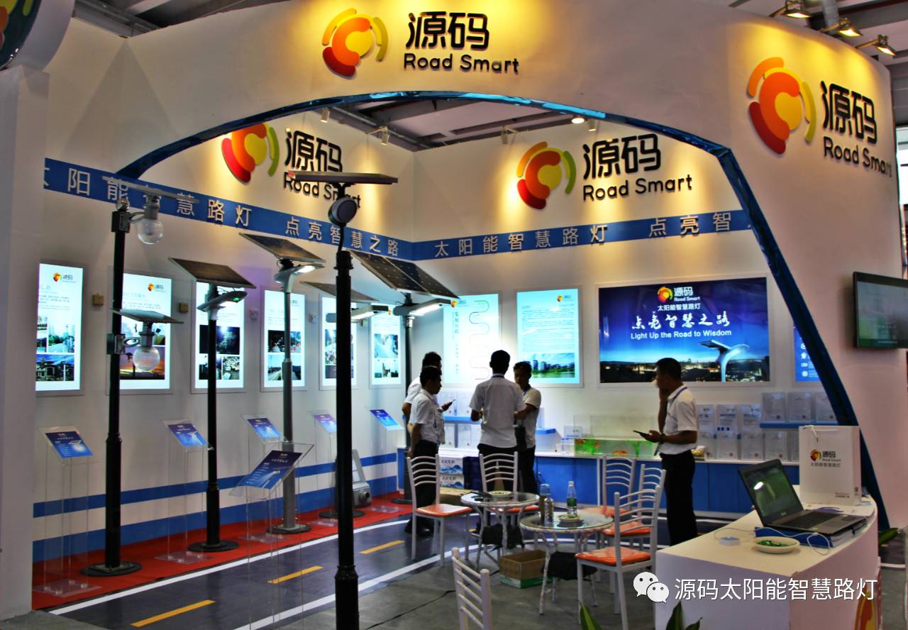 一帶一路，東盟展會，東盟博覽會，太陽能路燈，太陽能路燈廠家，光伏路燈廠家，太陽能平板燈