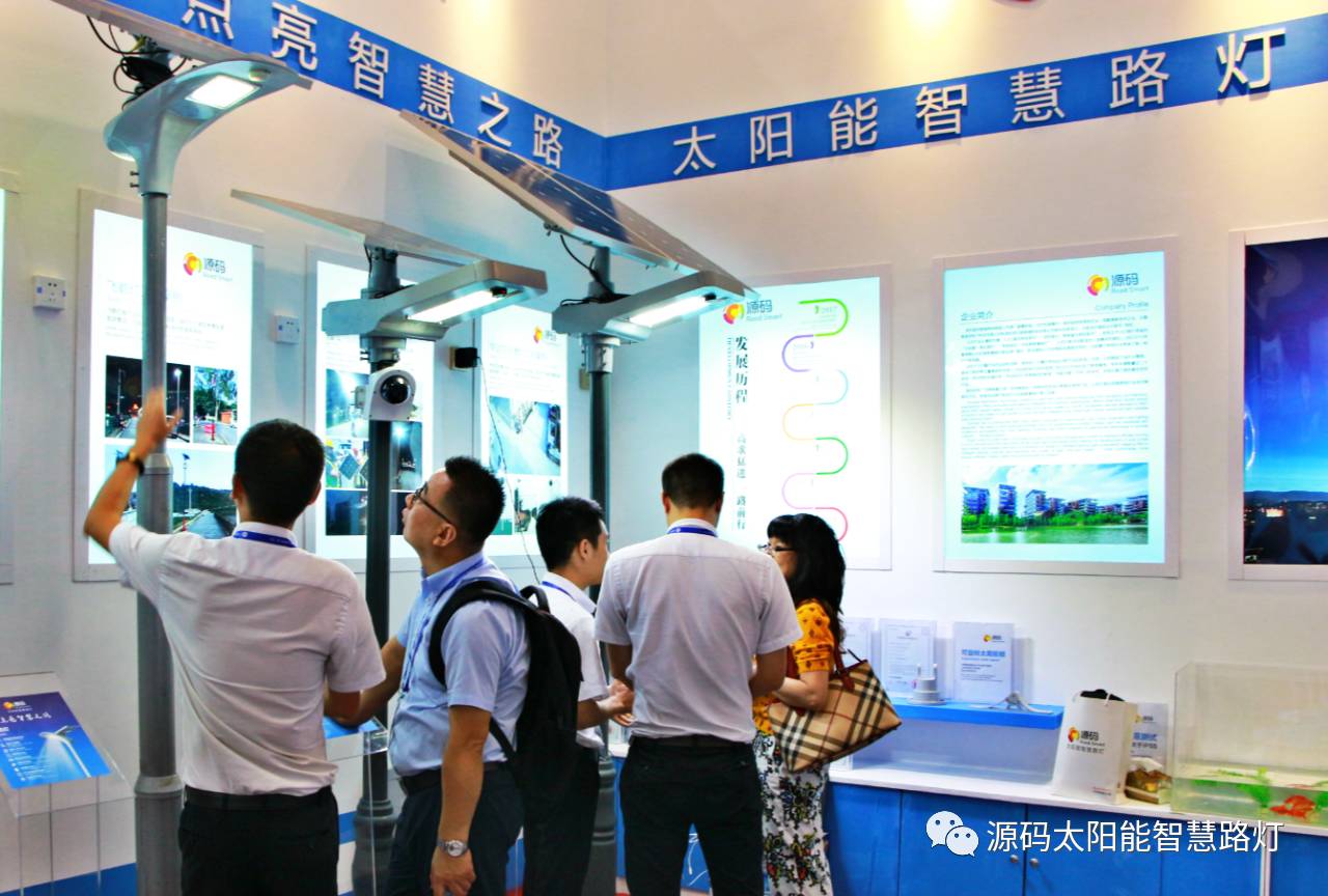 一帶一路，東盟展會，東盟博覽會，太陽能路燈，太陽能路燈廠家，光伏路燈廠家，太陽能平板燈