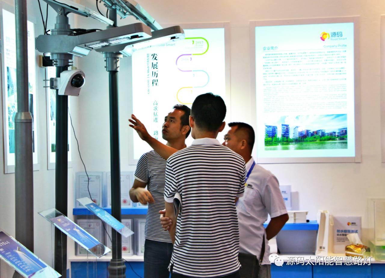 一帶一路，東盟展會，東盟博覽會，太陽能路燈，太陽能路燈廠家，光伏路燈廠家，太陽能平板燈