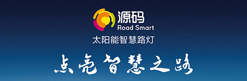 習近平總書記對“四好農(nóng)村路”建設作出重要指示
