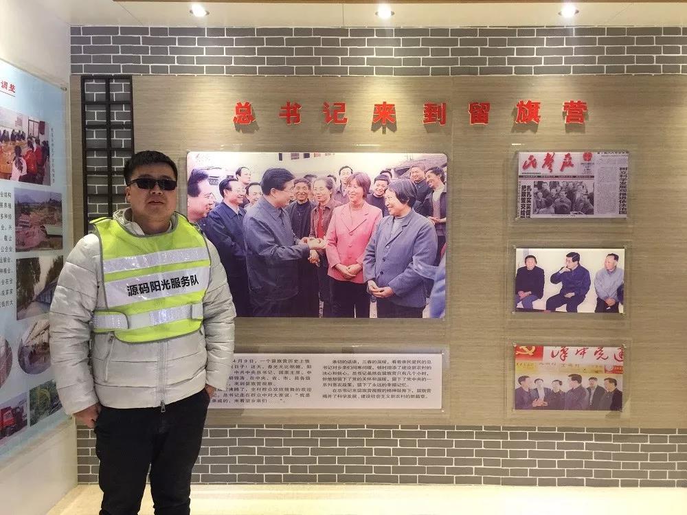 源碼陽(yáng)光服務(wù)隊(duì)奔赴陜西大地，開展冬季巡檢守護(hù)行動(dòng)！