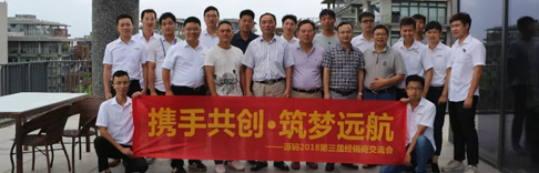 暴雨高溫，擋不住源碼家人對學(xué)習(xí)的探索之路