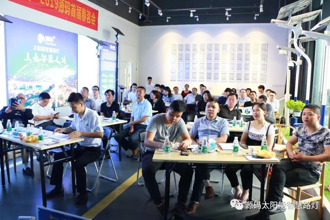 2019源碼第一站，火爆開幕。