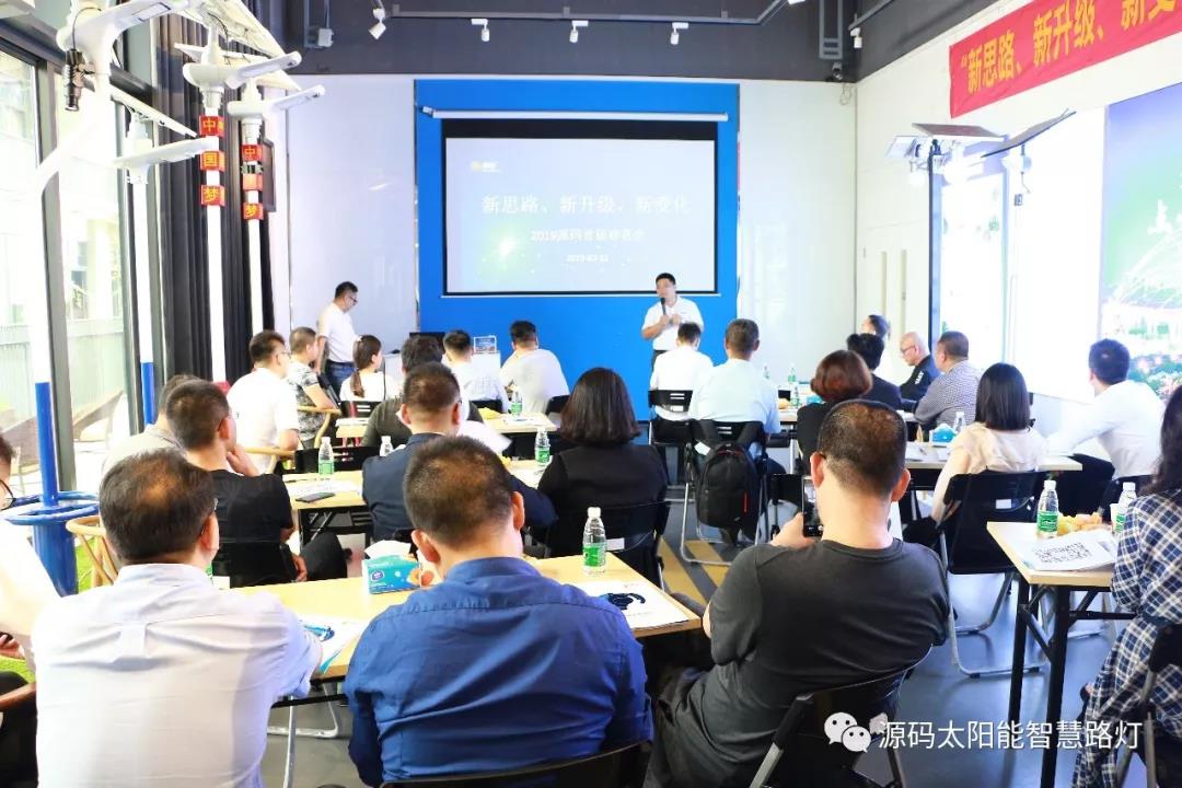 2019源碼第一站，火爆開幕。