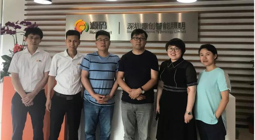 三位國家級項目負(fù)責(zé)人參訪源碼，共商“智慧”合作。