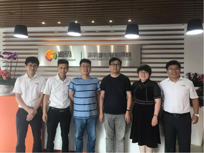 三位國家級項目負責人參訪源碼，共商“智慧”合作