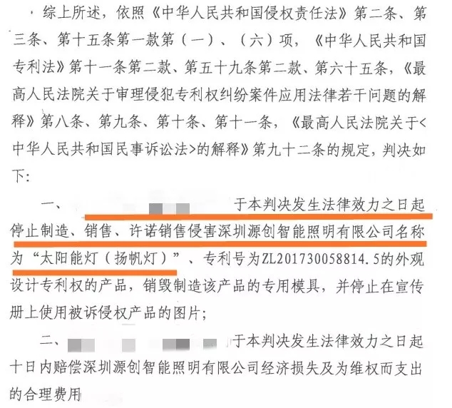 高能預警！源碼知識產權攻防體系可不是鬧著玩的