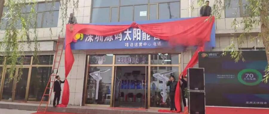 榆林基建“加速度”——源碼助力建設物聯網太陽能智慧路燈