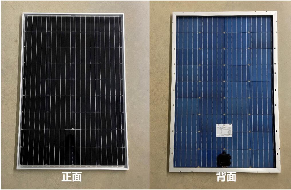 重磅，源碼又推出一項新技術，發電效率再提升20%