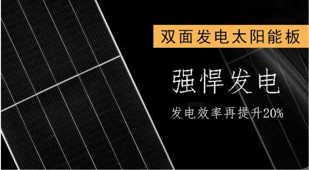 重磅，源碼又推出一項新技術，發電效率再提升20%
