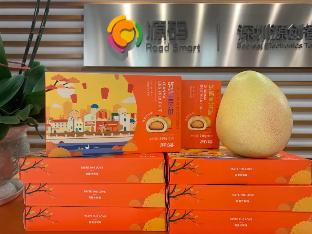 喜逢中秋加國(guó)慶，月圓家圓就團(tuán)圓