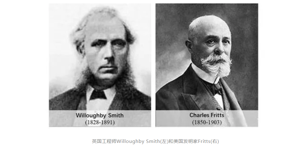 科普知識 | 太陽能電池的昨天、今天與明天